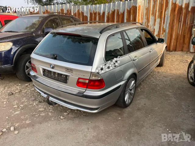 bmw 330 d xdrive e46 на части  бмв е46 330д х драйв  ксенон теглич, снимка 5 - Автомобили и джипове - 47172921