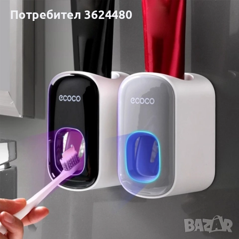 Дозатор за паста за зъби ЗА СТЕНА 3681