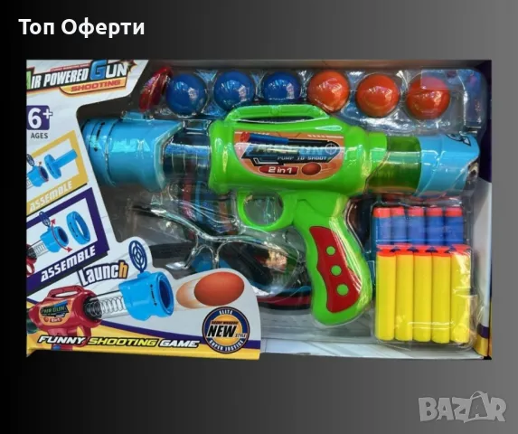 Пистолет с меки топчета,Quick Blast Air Popper Pump To Shoot Gun 2 в 1, снимка 4 - Други - 49428158