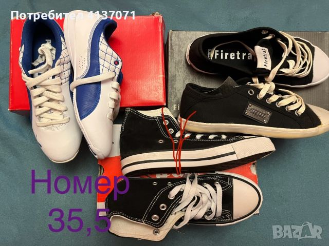 Детски спортни обувки - оригинални , снимка 6 - Детски обувки - 46295080