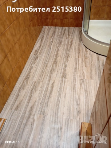 Уикенд ремонтни услуги