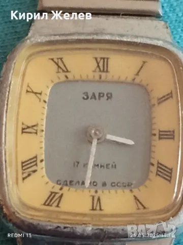 Стар механичен часовник дамски Заря СССР 17 камъка за ремонт части КОЛЕКЦИЯ 26053, снимка 2 - Антикварни и старинни предмети - 50419970