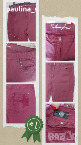 Четири различни броя / Еластични маркови дънки , снимка 12 - Дънки - 51794018