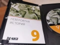 НЕВЕРОЯТНА ИСТОРИЯ ДВД 2004262147L1, снимка 12