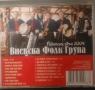 Виевска фолк група - Родопски звън 2004, снимка 2