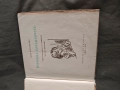 книга "Птиченца-презморчета Веса Паспалеева, снимка 3