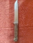 касапски нож ,, Сърп и чук " В. Търново , снимка 2
