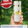 Дамски арабски парфюми, снимка 3
