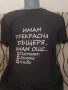 Тениски с надписи, снимка 12