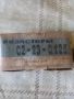 Резистори С2-23-0.125, снимка 1
