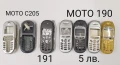 ПАНЕЛ за MOTOROLA C205,T190,T191,C350,T722,E398,T720,3688,3690,6188, снимка 1