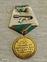 Стар медал 30г. От ПОБЕДАТА НАД ФАШИСТКА ГЕРМАНИЯ за КОЛЕКЦИОНЕРИ 17174, снимка 7