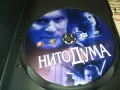 НИТО ДУМА ДВД 1304251812, снимка 4