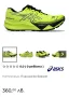 Asics Fuji SPEED 3-оригинални мъжки маратонки  Размер-44 Стелка-28см Нови с кутия и етикети, снимка 2