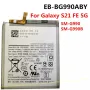 Батерия за Samsung Galaxy S21 FE, G990B, EB-BG990ABY, S21, FE, 5G, SM-G990, 4500mAh, батерия, снимка 2