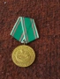 Български медал 30 години от победата над фашизма 53697, снимка 3