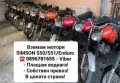 Изкупуване на Simson S50/S51/Enduro ТОП ЦЕНИ , снимка 16