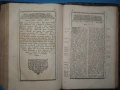 Старопечатна много рядка руска Библия с картинки от 1766 г. , снимка 10