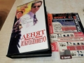 ДЕНЯТ НА ИЗКУПЛЕНИЕТО-VHS 3112252309, снимка 8