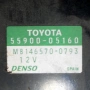 Панел управление климатроник Toyota Avensis II 2003-2009 ID: 159202, снимка 3
