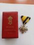 Орден за Военна Заслуга 6 степен борис медал храброст, снимка 1 - Антикварни и старинни предмети - 45243483