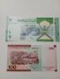 ОМАН БАНКНОТИ , снимка 2