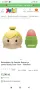 Разпродажба!Lip Smacker Балсам за устни Disney Tsum Tsum - Tinkerbell, снимка 2