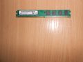 314.Ram DDR2 667 MHz PC2-5300,2GB,Micron. НОВ, снимка 1 - RAM памет - 45695092