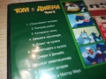 ТОМ И ДЖЕРИ 2 ДВД 1909252016, снимка 9