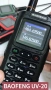 Нова трибандова BAOFENG UV 20 Ultra 30w 14000mah 136-174; 220-260,400-520 usb зареждане PMR лов От в, снимка 2