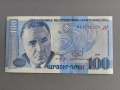 Банкнота - Армения - 100 драм UNC | 1998г., снимка 1
