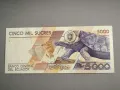 Банкнота - Еквадор - 5000 сукре UNC | 1999г., снимка 2