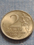 Юбилейна монета 2 рубли 2000г. Русия СМОЛЕНСК рядка за КОЛЕКЦИОНЕРИ 43475, снимка 4