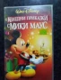 Продавам видеокасети цена 10 лева, снимка 15