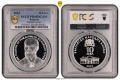 Сертифицирани монети PCGS , снимка 13