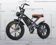 Нов топ електрически велосипед Х50, снимка 1