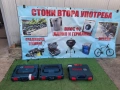 Куфари за инструменти Bosch , снимка 1