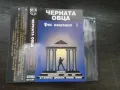 Черната овца - Рок Колекция 1 Унисон касета, снимка 1