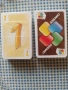 ASSANON игра с карти за цялото семейство , снимка 3