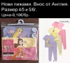 Нови дрехи, повечето внос от Англия, САМО Размер 4-5г, снимка 1