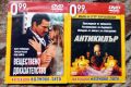 Оригинални DVD дискове с филми , снимка 2