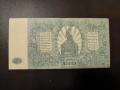 Южна Русия 500 рубли 1920 година, снимка 2