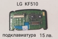 Подклавиатура за SonyEricsson C902,G700,K850,W550,W595,W610,W810,W850,W910,W960,S500i,C510,C902, снимка 13