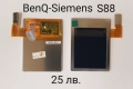 ДИСПЛЕЙ за Siemens SX1,CF75,CFX65,SL65,CL75,SL75,BenQ-Siemens E61, BenQ-Siemens S88, снимка 10