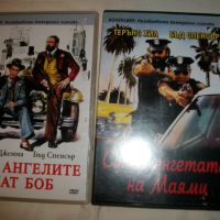 DWD дискове с лицензирани филми, снимка 1 - DVD филми - 45119123