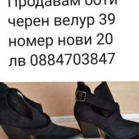 боти нови, снимка 1 - Дамски боти - 45343353