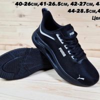 Мъжки маратонки Puma Реплика ААА+, снимка 1 - Маратонки - 46037098