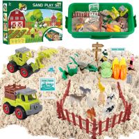 Aliex Magic Play Sand Set Комплект кутия с пясък и аксесоари за ферма, играчка за деца 3-8 г., снимка 1 - Образователни игри - 45495760