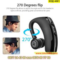 Безжична Bluetooth хендсфри слушалка за разговори и музика подходяща за двете уши - КОД 4081, снимка 9 - Слушалки, hands-free - 45222735