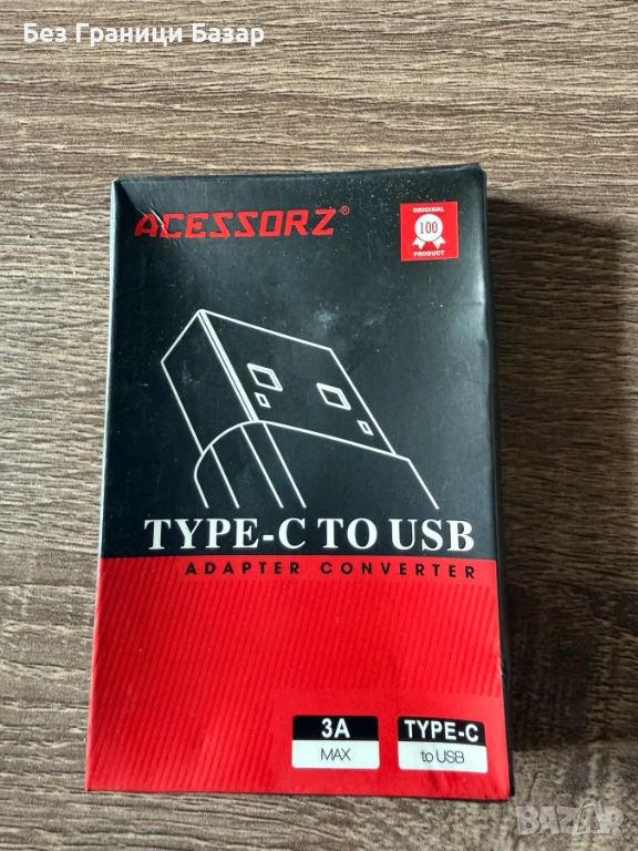 Нов Мини адаптер USB-C (женски) към USB-A (мъжки) 3A – заряд и синхронизация, алуминиев корпус, снимка 1